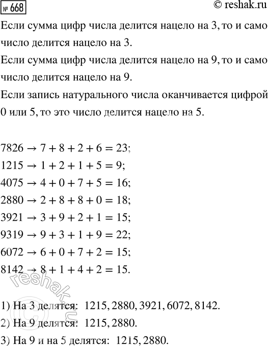       28 .           .      42 /, ...