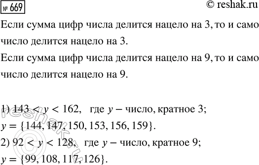 ����������� ������ ���������:1) 1 376 : (34 - �) = 86;       3) (� - 57) : 29 = 205;2) 9 680 : (� + 219) = 16;      4) (� - 72) � 9 = 927.��� ����, ����� ����� �����������...
