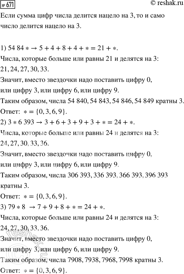 ����������� �� ����� ���� 156 �����, ������ �� ������� ��� � ���� 12 � ������. ������ � ����� ������� � ������� �������� 40 �. � ��������� ���� �� ����� ���� � ������� 42 ������...