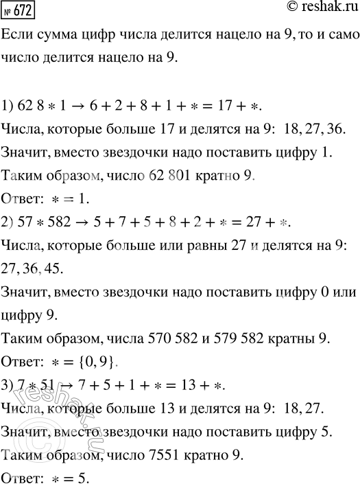 ����������� ������ ���������.�� �����������: 2. ��������� ��������������� ��������. 3. ������� ��������� �������. 4. ������� ��������� �����. 5. ��������� ���������. 6. ���������...