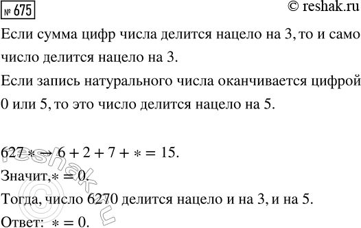 ����������� �������� � ���� ����� �����:1) ��� �����;2) ���� �����������;3) �������� ��� ������������;4) �������� ������ ����� �������;5) �������� ������ �����;6) ���...