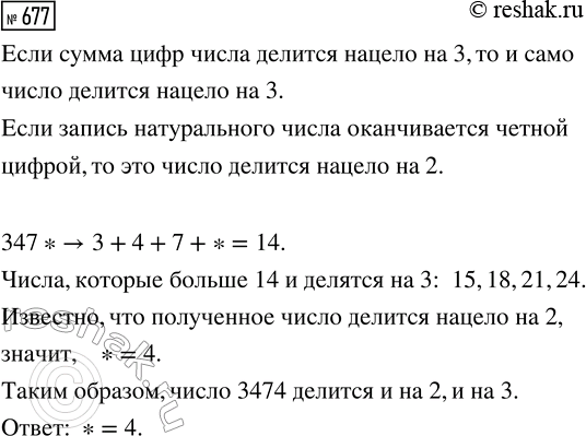 ����������� ����������� ������, ����������� �� ������� 191, � ������� � ��������� ��������������� �����...