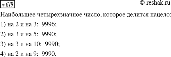 ����������� �������� � ������: 1 ��; 327 ��; 58 ��; 1 �; 3 �.������������ ����� ���������� � ������� ���� ����������� ����� � ����� �����.�����, ���������� ��� ������ �����,...