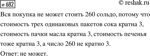 ����������� � ����� ���������� ��� ��������. ���� ������� �������� 14 �������, � ������ � 19 �������. ����� ����� ����� �������� ������ �������?������������ ����� ���������� �...