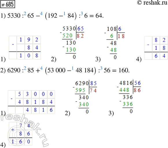     28:1) 1/2;  2) 3/7;  3) 9/14;  4) 19/28.  ,       ,     ...