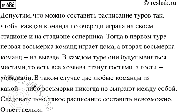 ����������� ������ �������� 4/9 �����, � ������� 180 �������. ������� ������� �������� ������?����������� ����� ����������, �� ������� ������ ������ ��������� ����� �����, �...