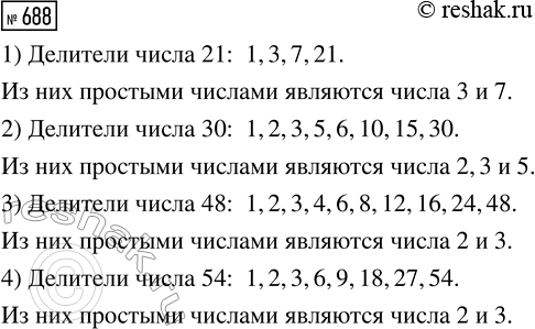 ����������� �� ����� �������� ����� (1700�1721) ����� ������� � ������� � ������� ������ 28 �������� 1708 �. ������� ����� ������� ������������������� �������� ������. �����������...