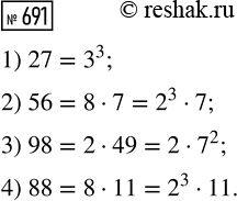 ����������� ������� �����, ����: 1) 1/2; 2) 1/5; 3) 2/3; 4) 3/7; 5) 7/11; 6) 21/23 ��� ��������� 42.����������� ����� ����������, �� ������� ������ ������ ��������� ����� �����, �...