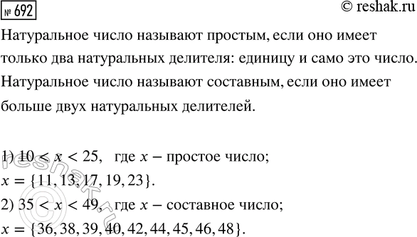 ����������� ������� �����, ����: 1) 1/9; 2) 2/5; 3) 2/9; 4) 3/10; 5) 5/6; 6) 18/19 ��� ��������� 90.����������� ����� ����������, �� ������� ������ ������ ��������� ����� �����, �...