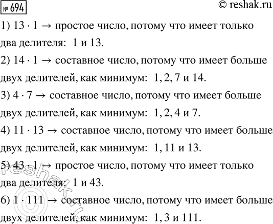 ����������� ��������� ������������ ���, ��������� ������� �������� ����� 12 ��. �������� �� ��� �����, ��������������� ������: 1/12; 2/12; 5/12; 6/12; 8/12; 11/12.�������� ��� �...