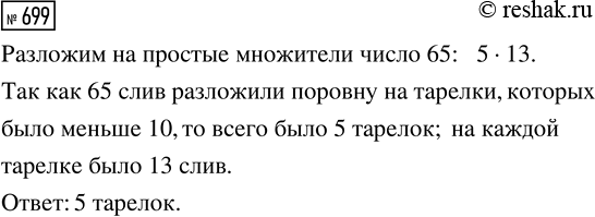    ABCD  4  (. 194).      .  ,      ...