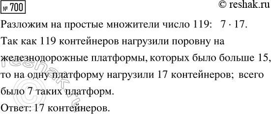 ����������� ������� �������� ����������:1) 2/15 �������� ������� ����;2) 11/20 �������� ����������� ����?��������� ���� ���� � ��� �����, ������� ����������, ������� ���...