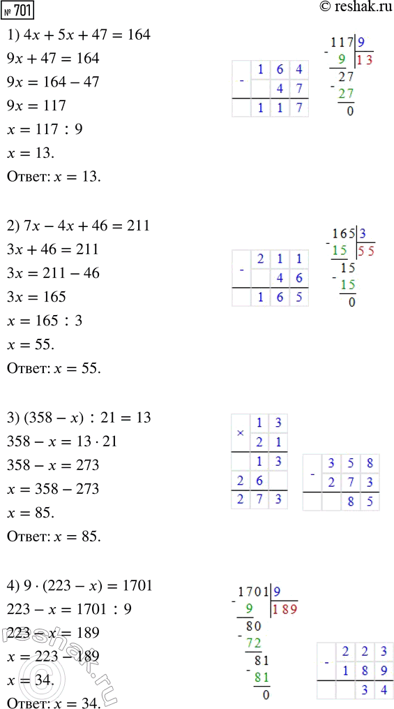    :1) 7/18   ;2) 5/12   ?     ,  ,  ...