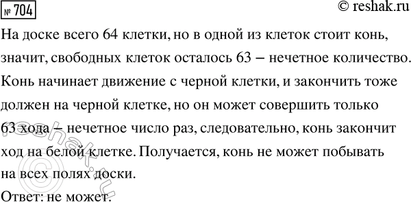 ����������� ���� � ���� ���������� �������� ���� ��������� 9 �� 450 � ����� �������. �� ������ ������ �������� ���� 8/21 �������, � �� ������ ������ � 9/13 �������. ������� �������...