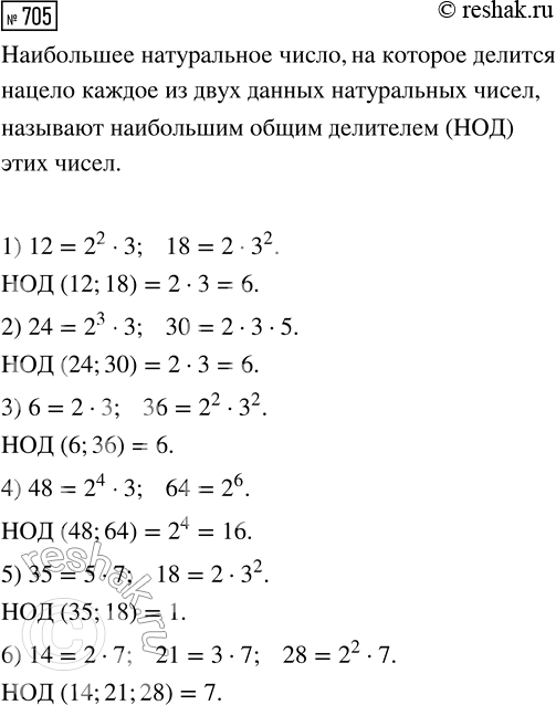 ����������� ���� ������� ��������� ��� ����� ���� �� ���� 4 � 9 � ����. � ������� ���� ���� 3/7 ����� ������ ����, � � ������ � 9/14 �������. ������� ��������� ���� ���� ���� �...