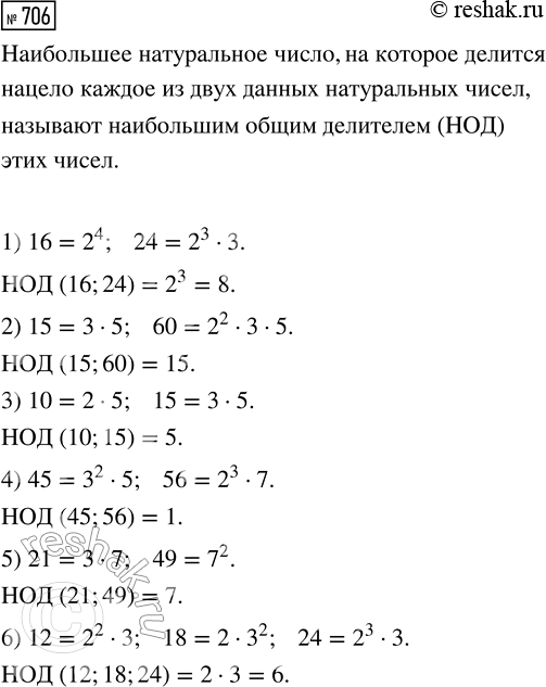 ����������� ������� ����, ϸ�� � ���� ��������� ������ 612 � ������ � �������� ������ ����� �����. ����� ��������� 5/17 ����� ������, ����� � 9/16 �������. ������� ���� ������...