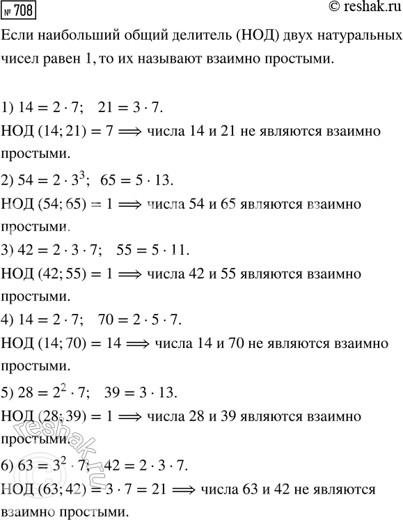 ����������� � ������� ��������� ������� ������, ��������� � ���������. ����� ���������� ���������� 12/35 ����� �������, � ����� ���������� � 7/12 ����� ����������. �������...