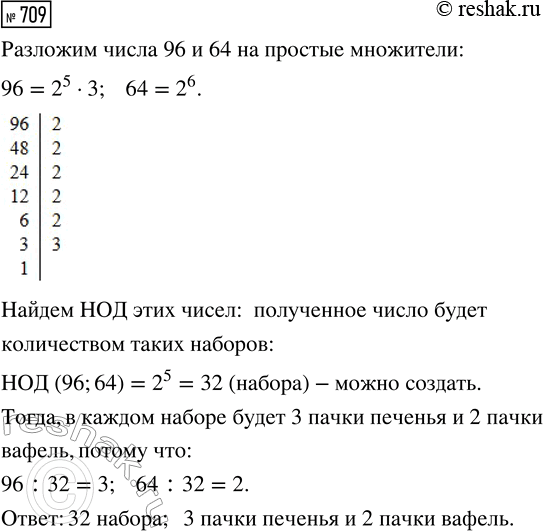 ����������� ����������� �� ������ �� �����, ������ � ������ ���� ������� 72 ��, �� ������ ���� � 7/8 ����, ��� ������� � ������ ����, � � ������ � 8/9 ����, ��� ������� �� ������....