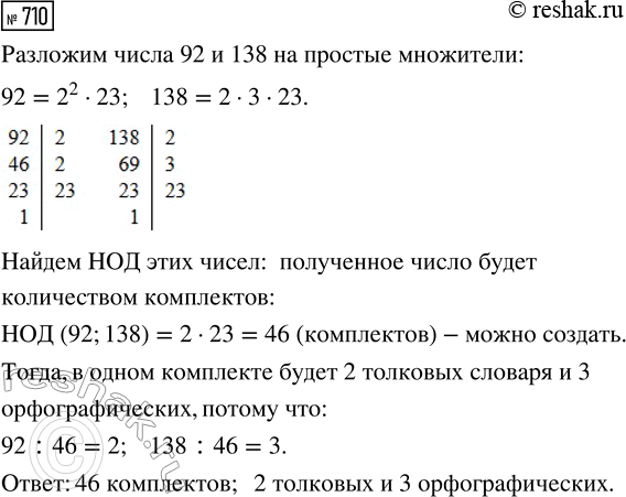 ����������� �� ���� ������, ���������� ����� �������� ����� 576 ����, ������������ ��������� ���� ����� ����� ���� �������� �������� � ������� ���� ����������. ���� ��������...