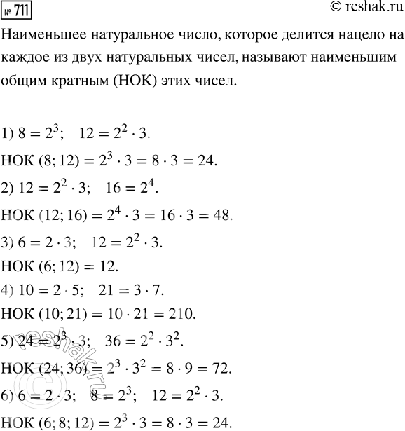 ����������� �� ���������� � ���������� ������� ������� ������������ ��������� ���� ����� ������ � ��������. ������ ���� �� ��������� 56 ��/�, ��� ���������� 8/11 �������� ��������...