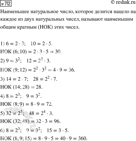 ����������� ������� �����, 2/3 �������� ����� 3/7 ����� 210.����������� ����� ���������� �� ������� ������ ������ ��������� ����� �����, � ��������� � ������� ����� ������...