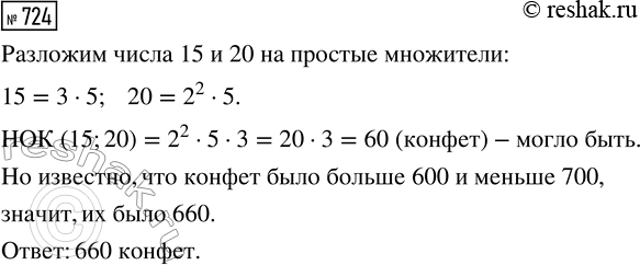 ����������� �������� �����:1) 16/23 � 9/23;     4) 17/40 � 17/45;    7) 1 � 11/14;     10) 22/22 � 4/4;2) 29/58 � 31/58;    5) 9/4 � 9/2;        8) 1 � 28/25;     11) 27/28 �...