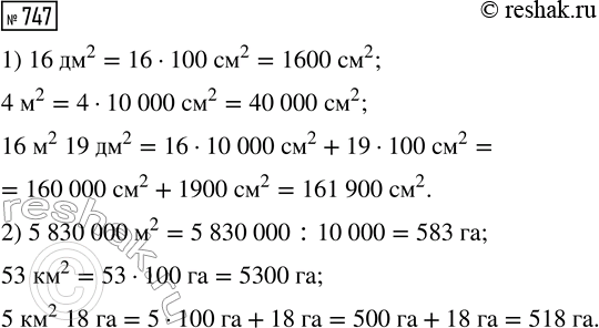       5/16 ,      7/16 .       ...