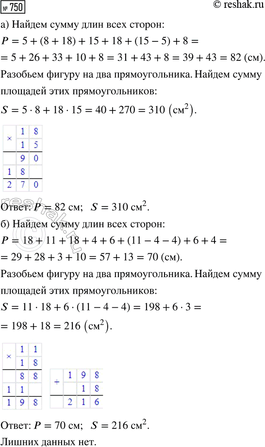    ,       23/50 ,   5/50  ,    .      ...