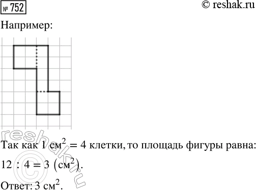����������� ������ ���������:1) x/72 - 13/72 = 29/72;          3) 15/17 - (b - 3/17) = 6/17; 2) (29/42 - a) - 13/42 = 11/42;   4) 29/43 - (m + 13/43) =...