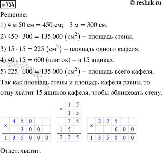 ����������� ������������ ����������� ������ ���������� 92 ��. �� ������ ����� ��������� 6/23 ������, � �� ������ ����� - 9/23. ������� ���������� ������ ���� ��������� �� ���...