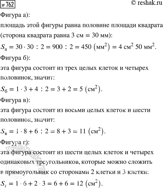 ����������� �������� ����� 6 � ���� ����� �� ������������:1) 1;    2) 4;    3) 19.����� ����� ���������� �������.��� ���� ��������� �������� �������, � ����������� �...