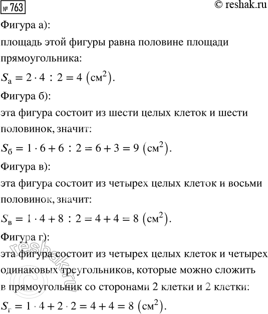    12     : 1) 1;    2) 5;    3) 23.   .    ,   ...