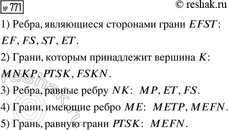               :1) 10 : 6;     3) 23 : 11;      5) 425 : 50;2) 18 : 5;     4) 19 : 6;       6) 55...