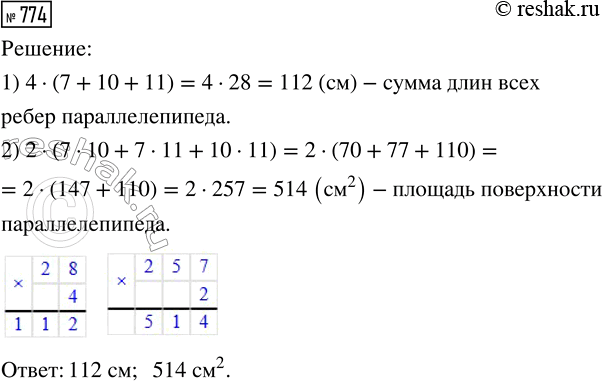       :1) 4 3/4;  2) 9 6/11;  3) 3 9/17;  4) 12 5/6;  5) 13 49/100;  6) 8...