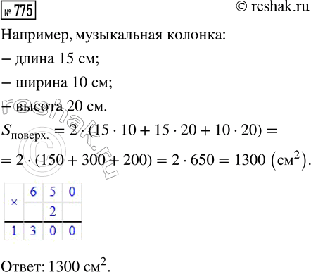   :1) 8 + 4/21;            3) 7 7/16 - 3 3/16; 2) 5 16/19 + 3 5/19;    4) 10 12/17 + 5 4/17 - 3...
