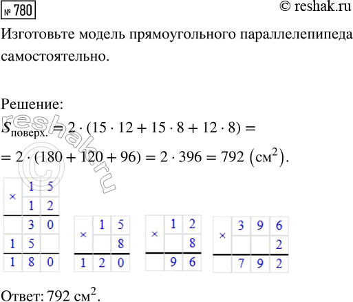   :1) 4 5/7 - (x - 6 3/7) = 2 6/7;    2) 19 28/34 - (m + 2 29/34) = 12 15/34. ,     ,   ...