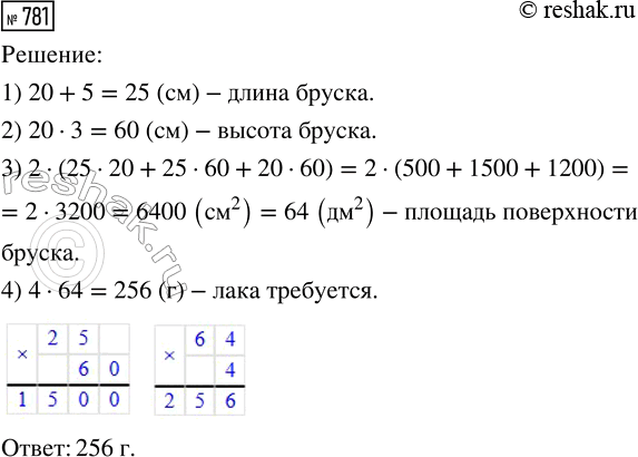   :1) 7 7/30 - (5 11/30 - y) = 3 19/30;    2) (x - 1 9/17) + 2 14/17 = 5 5/17. ,     ,  ...