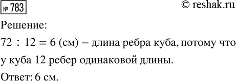 ����������� �����, �����, ����� � ����� ����� ����. ����� ����� 3/16 �����, ����� � 5/16, ����� � 2/16. ����� ����� ����� ����� �����?�� ������� ����� �����  3/16  �����, �����...