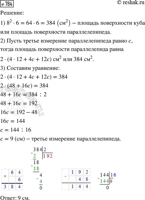 ����������� ��� ����������� �������� ������ ����. �������� �������, ��� ���� �� ��� ������� 5/13 ����, ������ � 4/13, � ������ - 6/13. �� ������ �� ��������?�����, � �������...