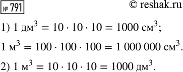          10/a > a,      ?,      ...