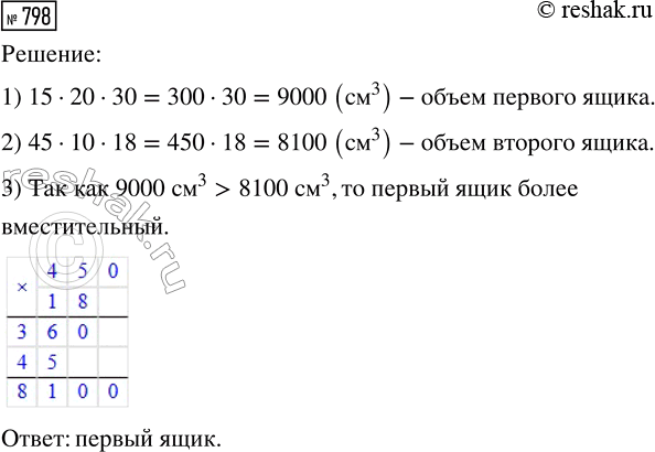 ����������� ���������� ���������� �����:1) 1,6;     4) 6,325;      7) 0,05;      10) 0,0304; 2) 12,8;    5) 17,4192;    8) 0,005;     11) 12,098; 3) 5,24;    6) 0,5;        9)...