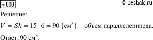 ����������� �������� ����� � ������� ����� ����� � �������� ������ ����� � ���� ���������� �����:1)  23/10;      3)  5 273/1 000;      5)  9 132/1 000; 2)  851/100;    4)  3...