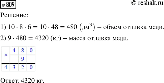 ����������� �������� � ���� ���������� ����� �������:1) 28 : 10;       4) 2 648 : 100;       7) 674 : 1 000;2) 7 : 10;        5) 8 351 : 1 000;     8) 74 : 1 000;3) 456 : 100;...
