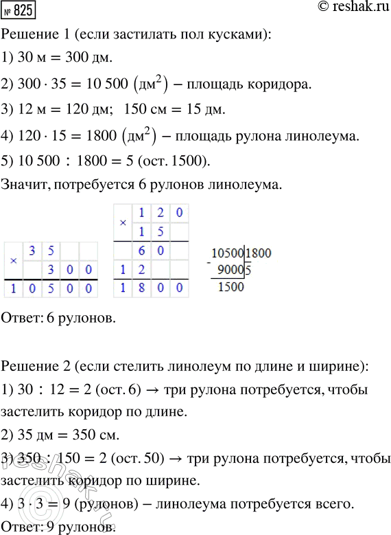 ����������� �������� ����� � ������� ��������: 8,5; 8,16; 8,4; 8,49; 8,05; 8,61. �� ���� ���������� ������ � ��������� ������ ������� ������ ��, � ������� ����� �����...
