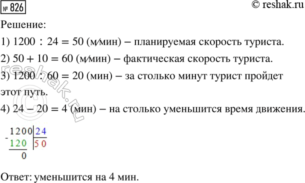 ����������� �������� ����� � ������� �����������: 9,6; 9,8; 9,53; 9,02; 9,2; 9,613.�� ���� ���������� ������ � ��������� ������ ������� ������ ��, � ������� ����� �����...