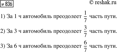 ����������� �������� ��� �����, ������ �� ������� ������ 10,53, �� ������ 10,55.���� � ���������� ����� ������ ��������� ����� ���������� �����, �� ��������� �����, ������...