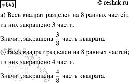 ����������� ���������:1) �� �������: 16,88; 4,651; 1,29; 48,23; 36,96;2) �� �����: 8,636; 2,7848; 0,9996; 104,9438;3) �� ������: 25,54; 8,47; 55,64; 62,32;4) �� ��������:...