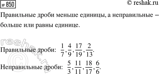 ����������� ��������� ���������� �����, �������� ���������� �����, � �������, �� ������ ������� ��������� ����������:1) 5,874;    2) 3,529;     3) 20,7846;     4)...