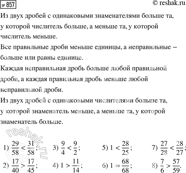     2 500 .          30   .    78 .  ,   ,...