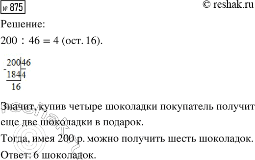 ����������� �������� ������ �� ��������� ������� ������ ������� ���� ����� 68,5 ��/�, � �������� ������� � 1,5 ��/�. ������� ����������� �������� ������ � ��� �������� ��...